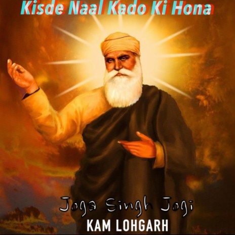 Kisde Naal Kado Ki Hona ft. Joga Singh Jogi