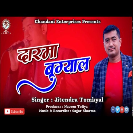 Darma Bugyal | Boomplay Music