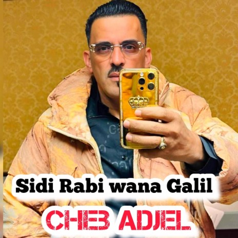 Sidi Rabi wana Galile | Boomplay Music