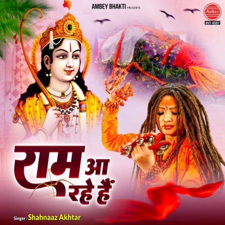 Ram Aa Rahe Hain | Boomplay Music