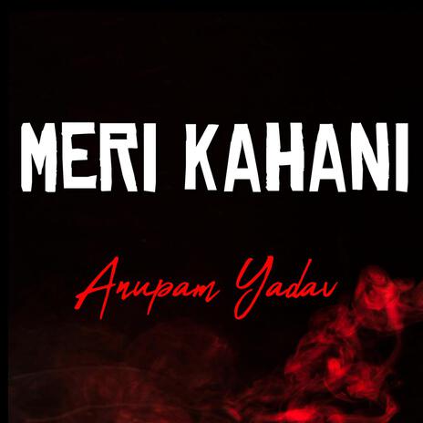 Meri Kahani