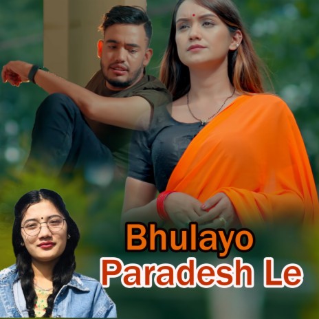 Bhulayo Paradesh Le ft. Laxmi Khadka & Sarika Kc | Boomplay Music