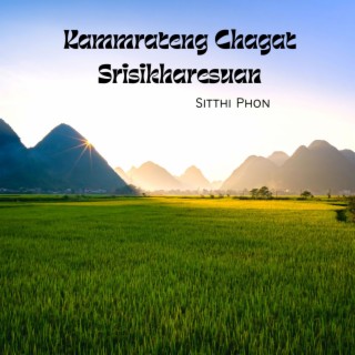 Kammrateng Chagat Srisikharesuan