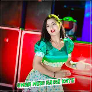 Umar Meri Kaise Kate