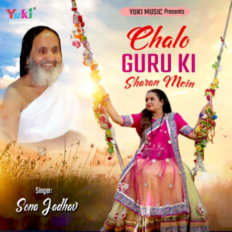 Chalo Guru Ki Sharan Mein | Boomplay Music