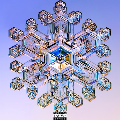 Crystalline (4em)