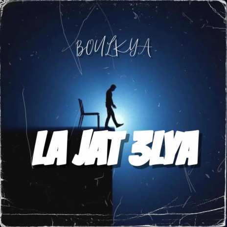 LA JAT 3LIYA | Boomplay Music