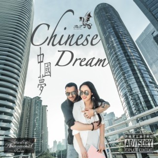 Chinese Dream