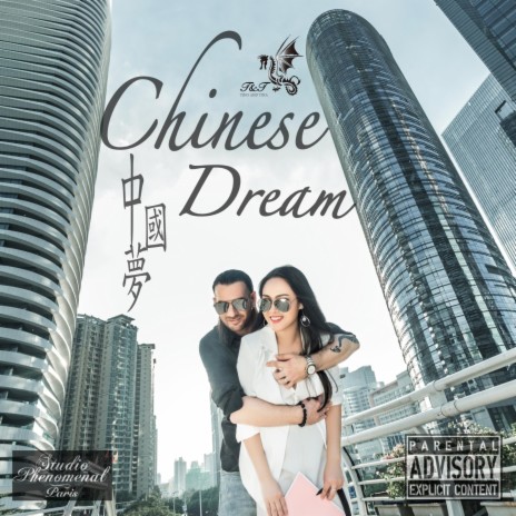 Chinese Dream | Boomplay Music