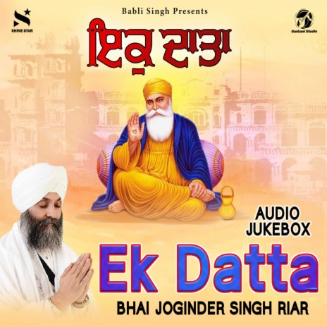 Ek Datta | Boomplay Music