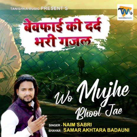 Wo Mujhe bhool Jae | Boomplay Music