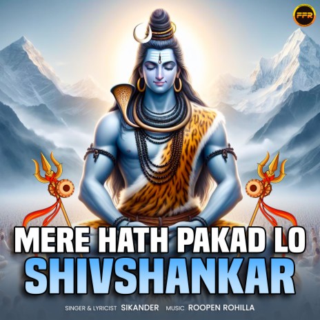 Mere Hath Pakad Lo Shivshankar | Boomplay Music