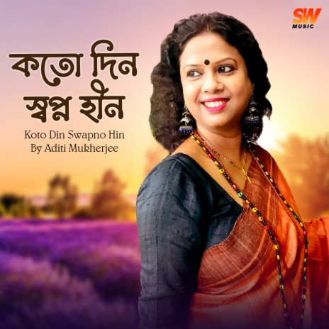 Koto Din Swapno Hin | Boomplay Music