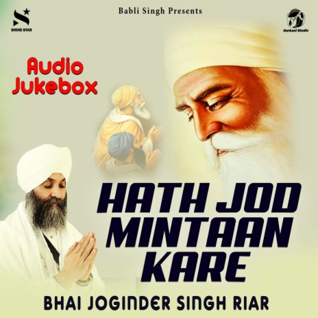 Hath Jod Mintaan Kare | Boomplay Music