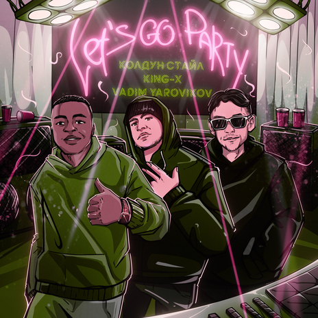 Let's Go Party ft. King-X & Vadim Yarovikov | Boomplay Music