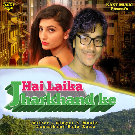 Hai laika jharkhand ke | Boomplay Music