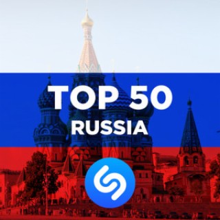 Шазам Россия Топ 50 - Shazam TOP 50 - Самые популярные песни