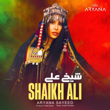 Shaikh Ali | Boomplay Music