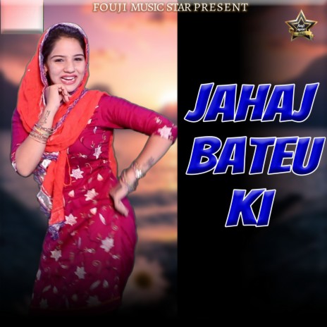 Jahaj Bateu Ki | Boomplay Music