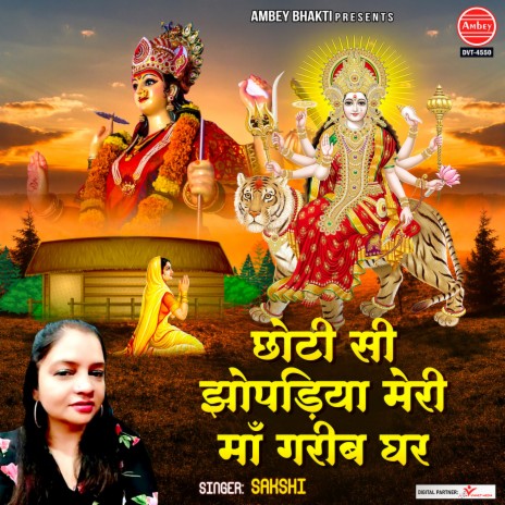 Chhoti Si Jhopadiya Meri Maa Garib Ghar | Boomplay Music