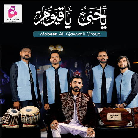 Ya Hayyu Ya Qayyum | Boomplay Music