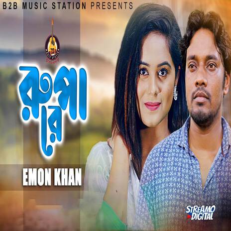 Rupare | Boomplay Music