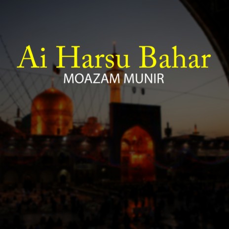 Ai Harsu Bahar | Boomplay Music