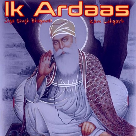 Ik Ardaas ft. Joga Singh Bhagowal