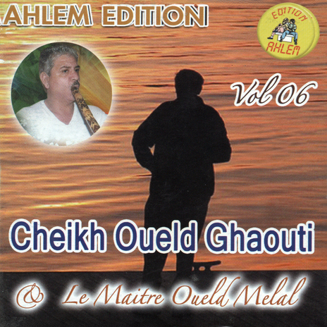 ghadi gataa omri ft. Oueld Melal | Boomplay Music