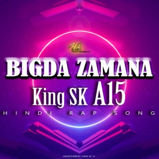 King SK A15