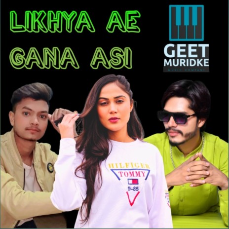 Likhya Ae Gana Asi | Boomplay Music