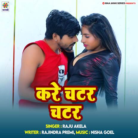 Kare Chatar Chatar | Boomplay Music