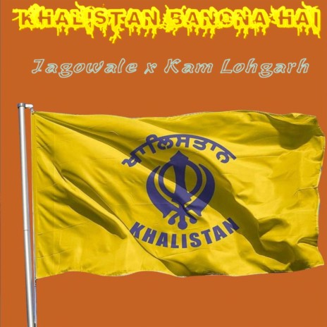 Khalistan Banona Hai ft. Jagowale | Boomplay Music
