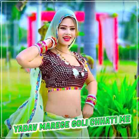 Yadav Marege Goli Chhati Me ft. Vikram Singh & Arjun Chahal