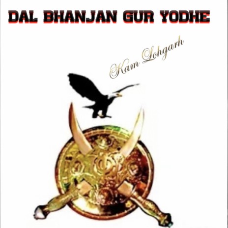 Dal Bhanjan Gur Yodhe