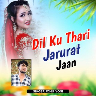 Dil Ku Thari Jarurat Jaan