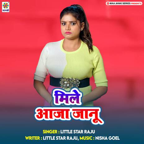 Mile Aaja Janu | Boomplay Music