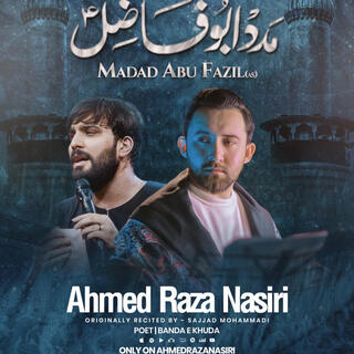 MADAD ABU FAZIL | YA ABU FAZIL