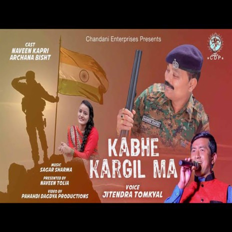 Kabhe Kargil Ma | Boomplay Music