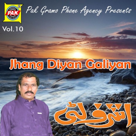 Jhang Diyan Galiyan