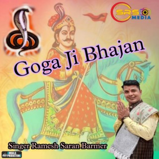 Goga Ji Bhajan