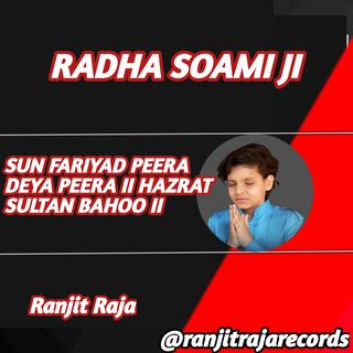 I Kalaam Hazrat Sultan Bahoo I Sun Fariyad Peera Dia Peera I Radha Soami Ji I