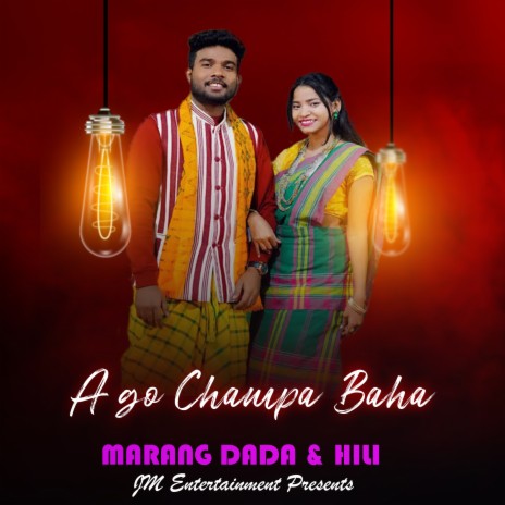 A Go Champa Baha (Santali) ft. Hili | Boomplay Music