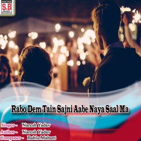 Rabo Dem Tain Sajni Aabe Naya Saal Ma | Boomplay Music