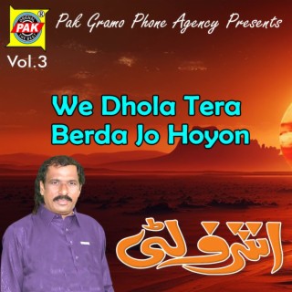 We Dhola Tera Berda Jo Hoyon