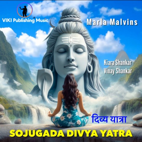 Sojugada Divya Yatra | Boomplay Music