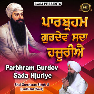 Parbhram Gurdev Sada Hjuriye