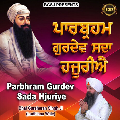 Parbhram Gurdev Sada Hjuriye | Boomplay Music