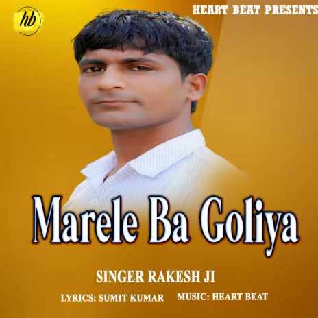 Marle Ba Goliya (Bhojpuri Song)