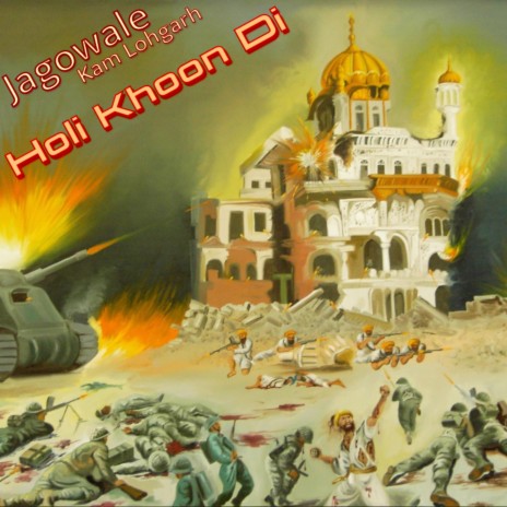 Holi Khoon Di ft. Jagowale | Boomplay Music